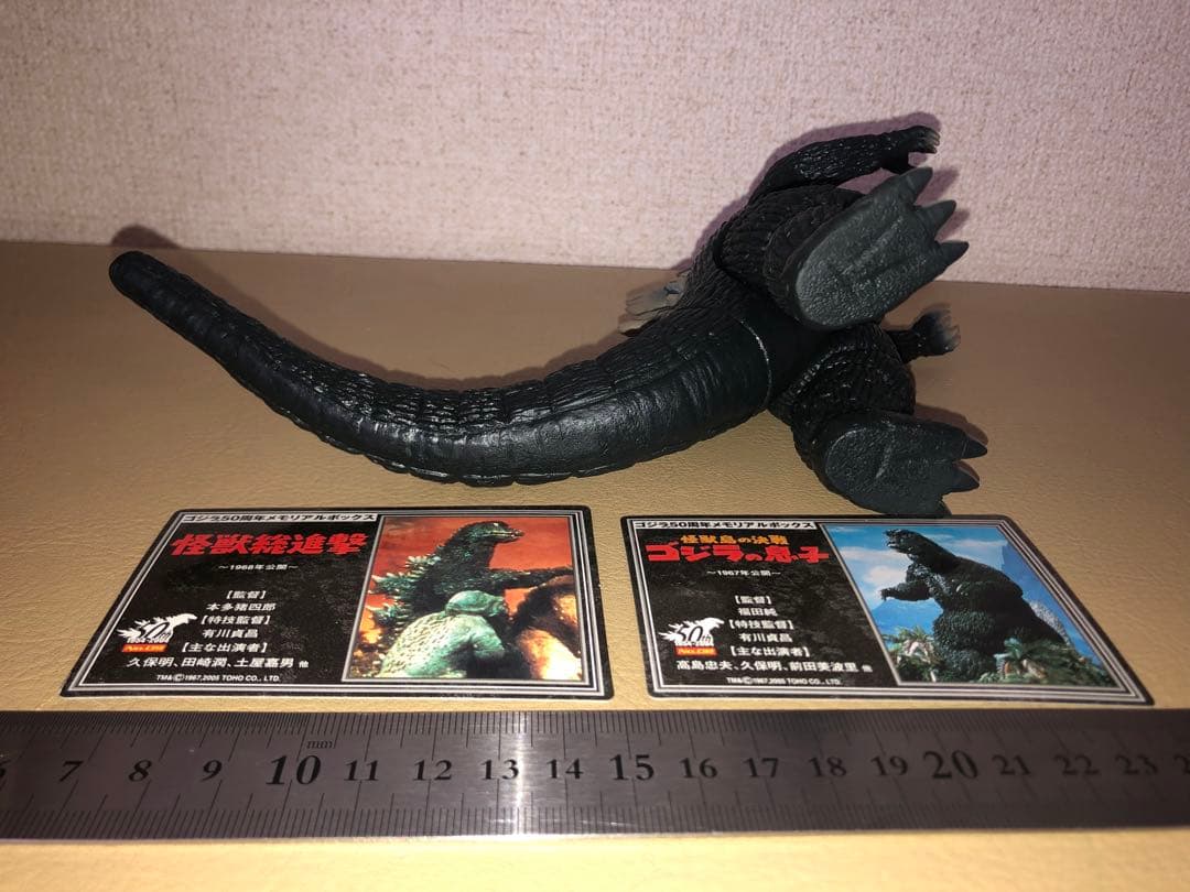 ゴジラ1967 ゴジラ50周年メモリアルボックス版限定 フィギュアと関連 ミニラ