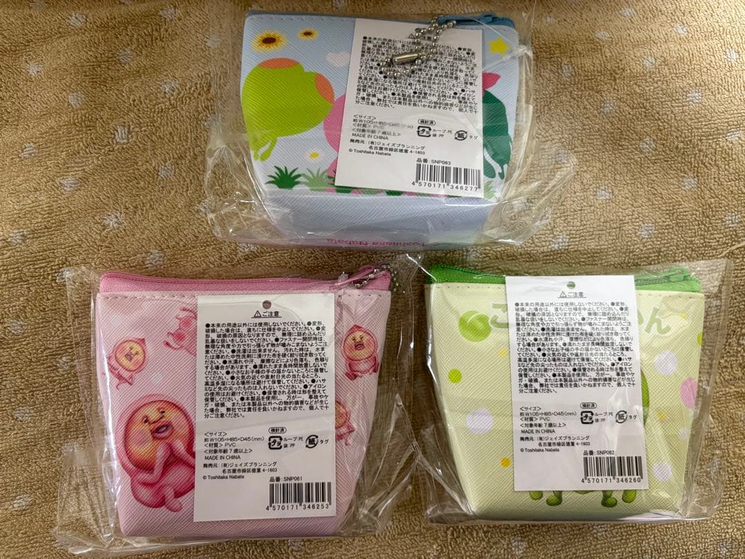 こびとづかん ミニポーチ 3種セット ボールチェーン付