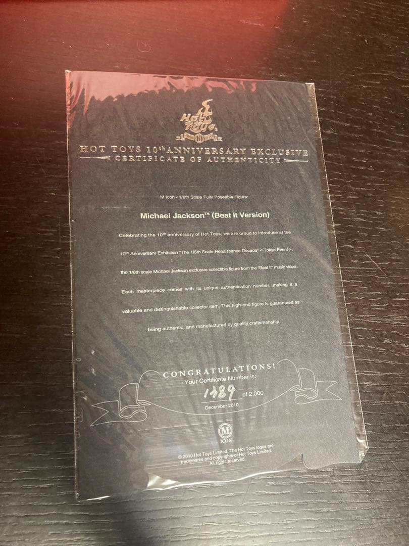 ホットトイズMichael Jackson Beat It マイケル・ジャクソン