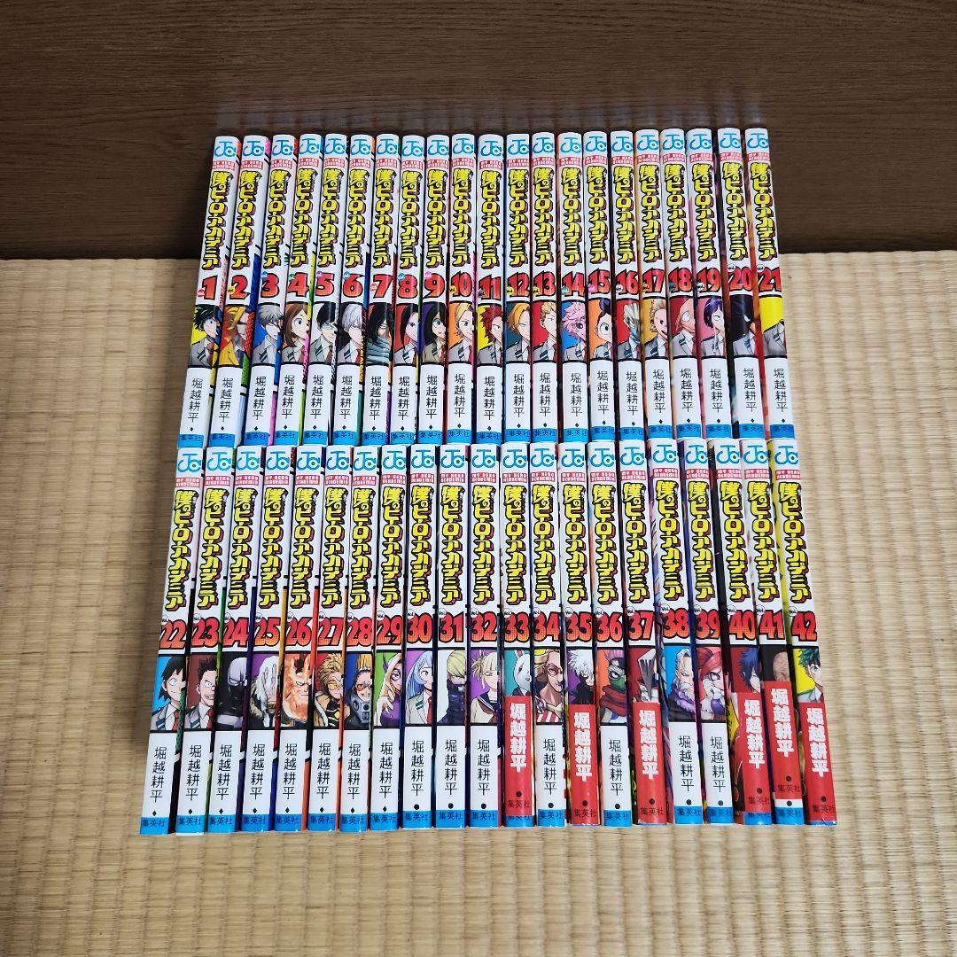 僕のヒーローアカデミア 全巻