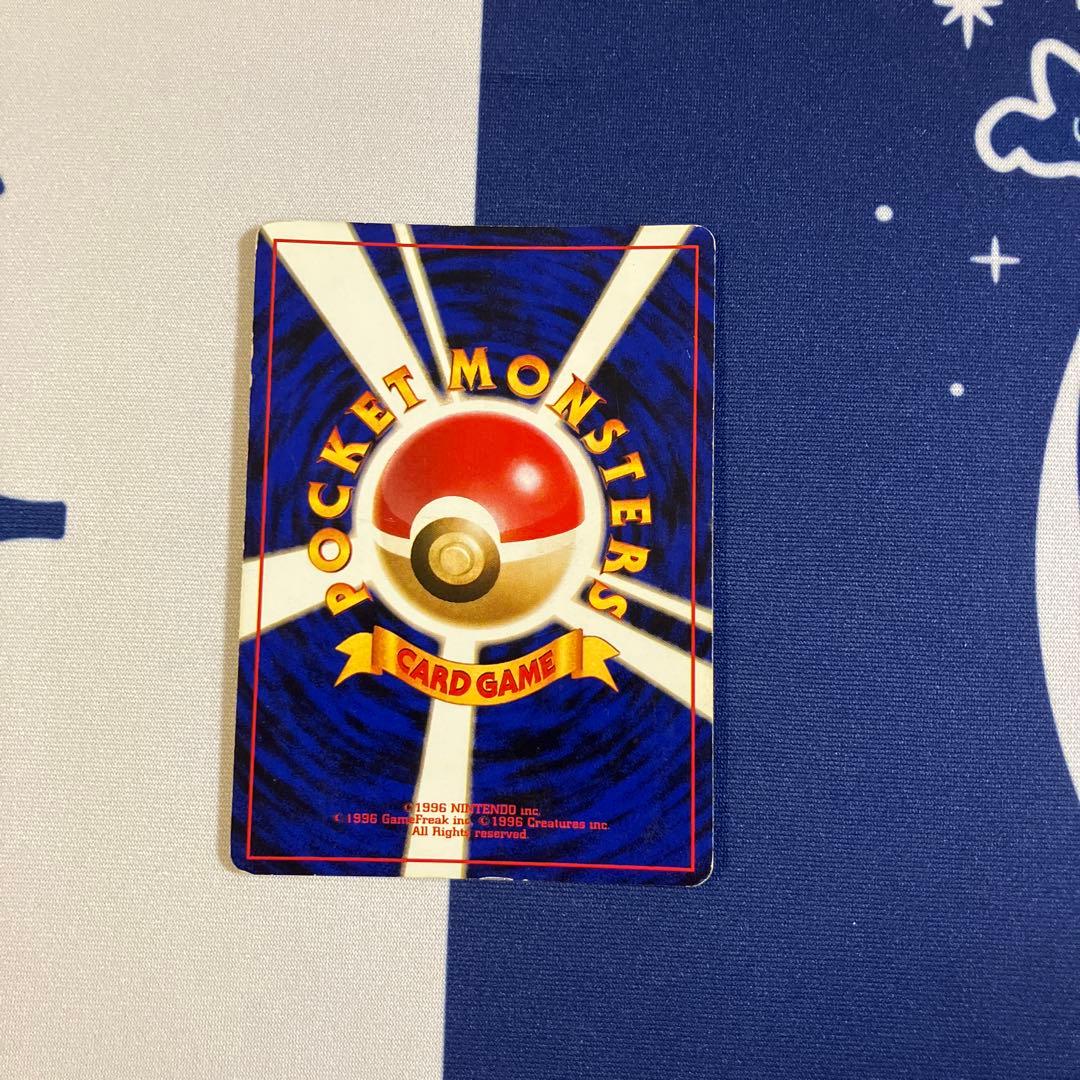 【希少】ダブル渦巻きホロわるいリザードン ★ 第4弾拡張パック ロケット団