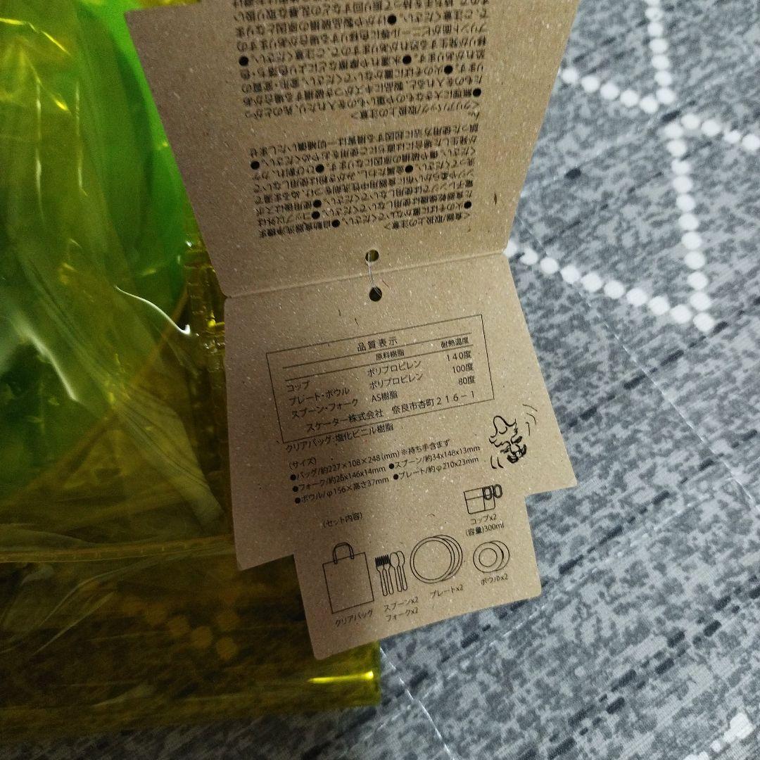 スケーター 行楽ランチセット スヌーピー カトラリーセット バック付き