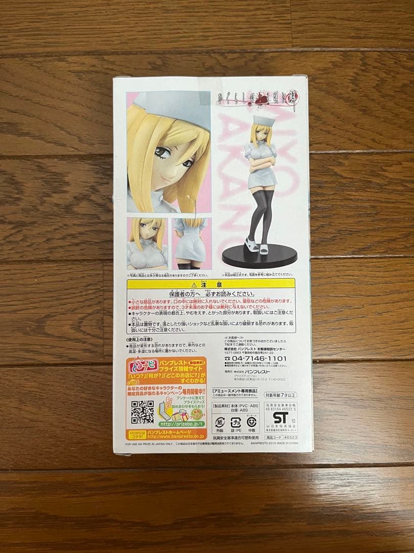 ひぐらしのなく頃に解 組立式フィギュア 鷹野三四