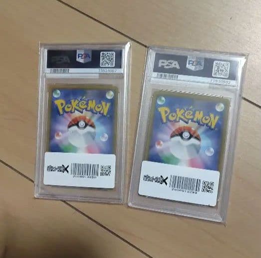 専用★極美品【あんしん鑑定】PSA10ソニアSR　2枚セット 077/070