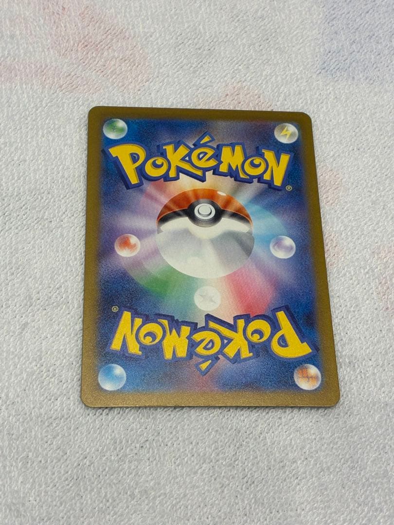 ポケカ　ポケモンカード　メガゲンガーex 美品　レア