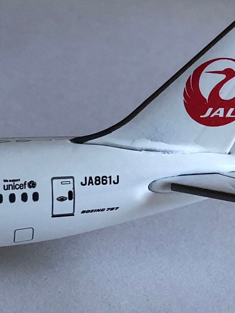ボーイング787（JAL）ディアゴスティーニ
