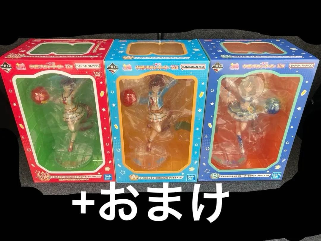 一番くじ ウマ娘 プリティーダービー A賞 B賞 ラスワンセット