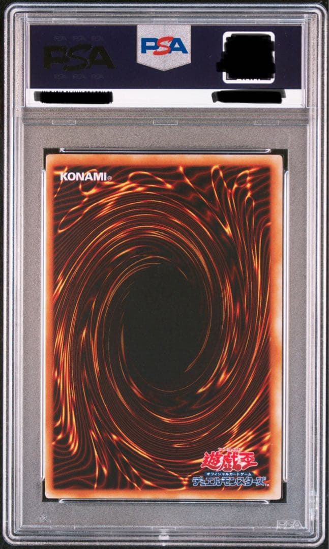 マジシャン・オブ・ブラックカオス　ウルトラ