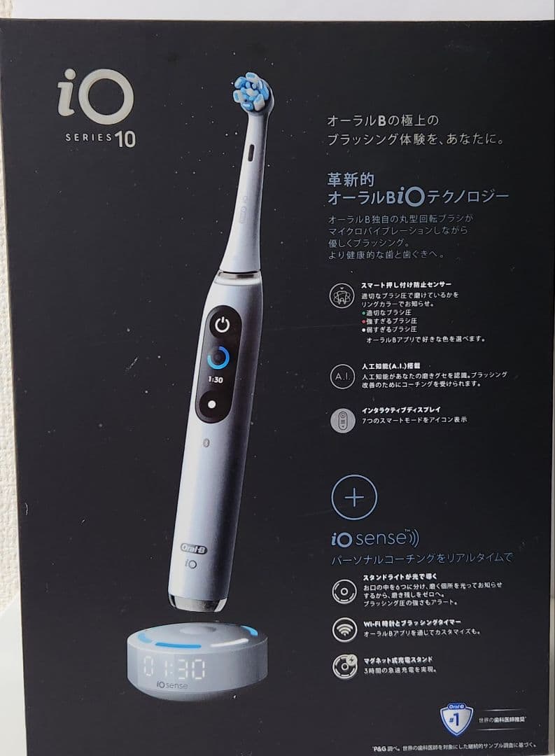 電動歯ブラシ Oral-B iO Series 10 ホワイト 本体