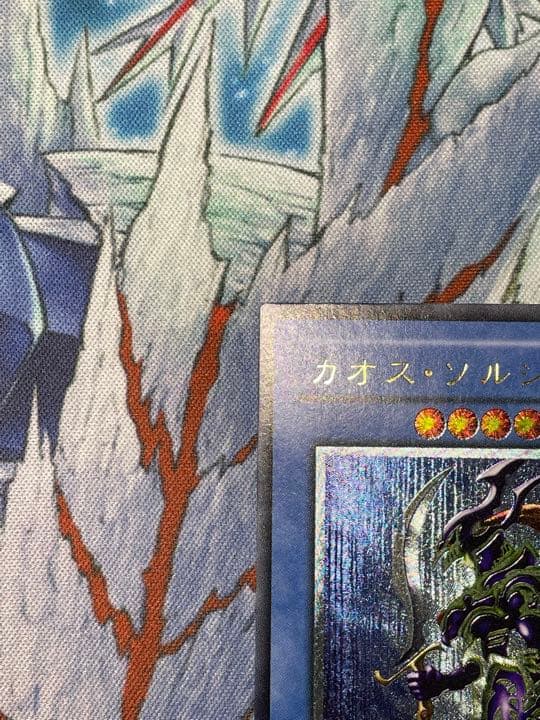 遊戯王カオス　ソルジャー　　レリーフ