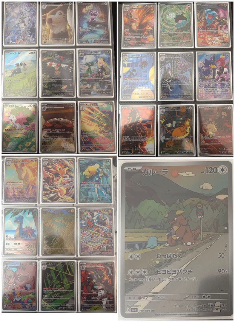 【引退品】スカーレットバイオレットシリーズ　ARコンプ※一部SAR付