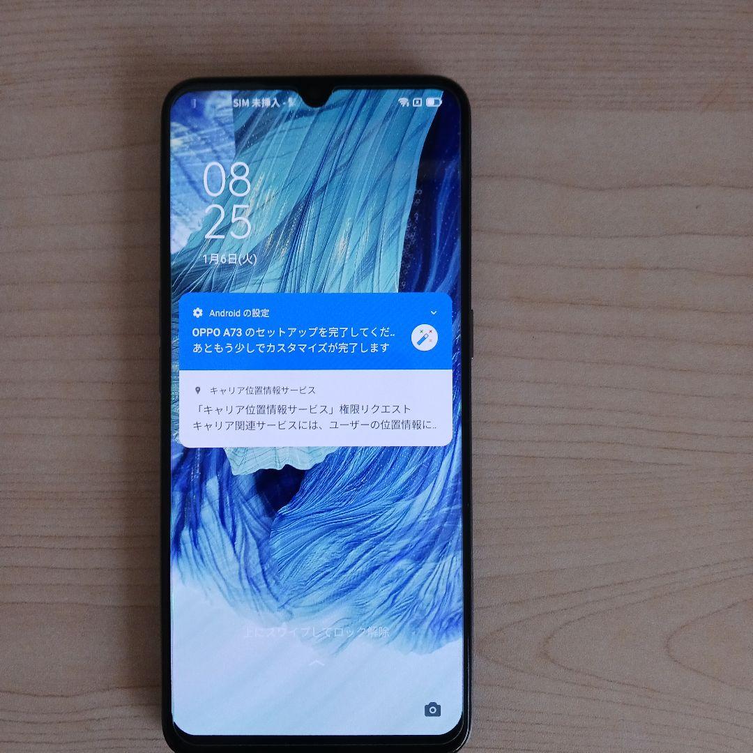 OPPO A73 ネイビー 本体