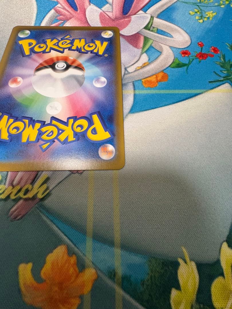 ニンフィアVMAX HR S6a イーブイヒーローズ 093/069