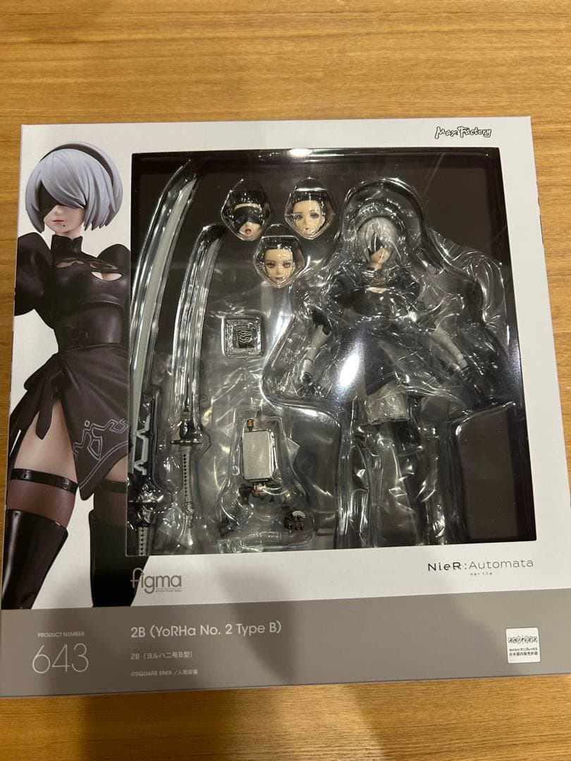 ゲームキャラクター figma 2B (YoRHa No. 2 Type B)