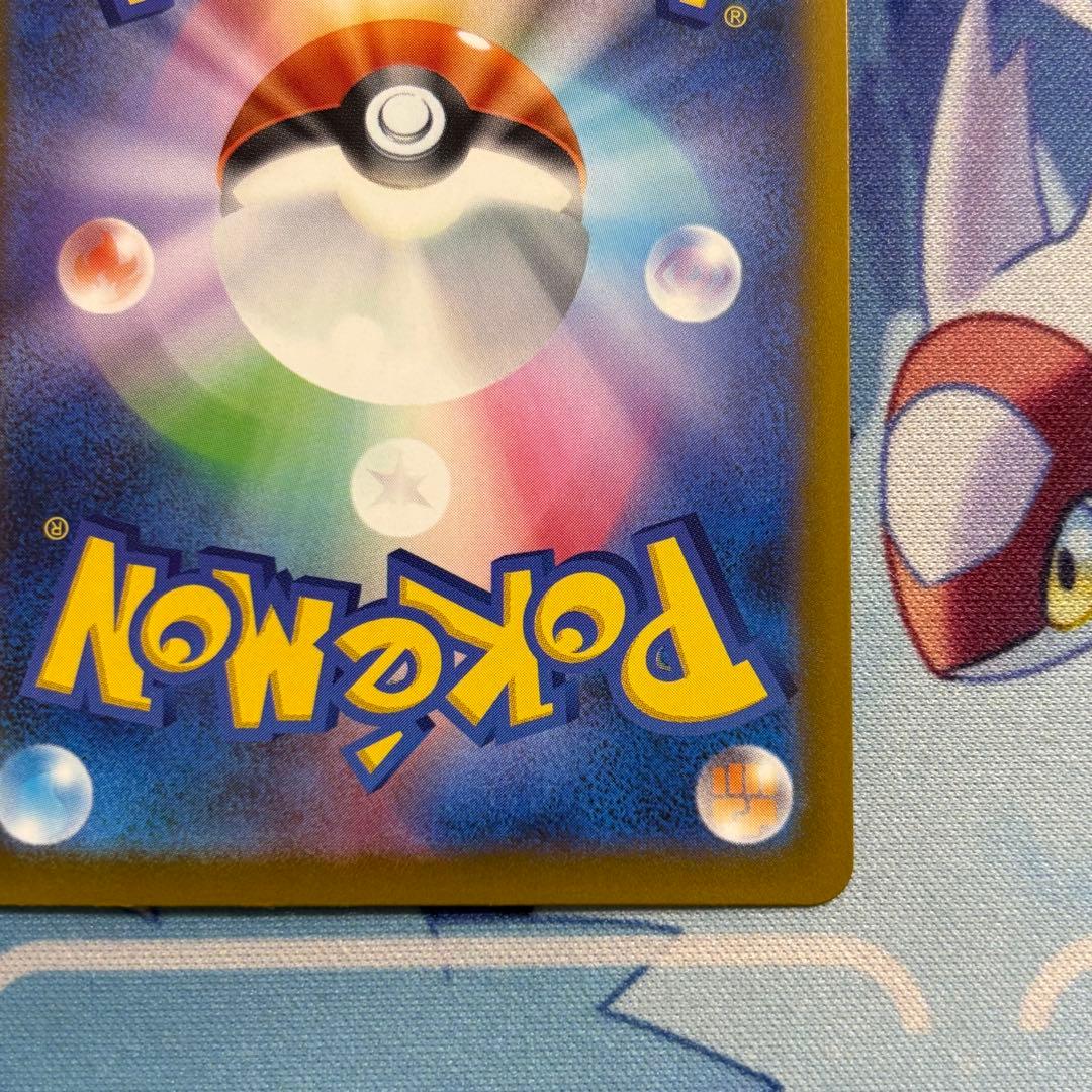 ポケモンカード メガリザードンX ex MA中国語 エラー 超希少品 M2a