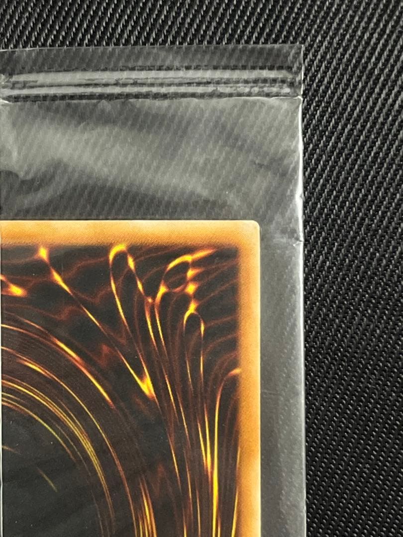 遊戯王　強制脱出装置　ノーパラ　ノーマルパラレル　PC09 未開封