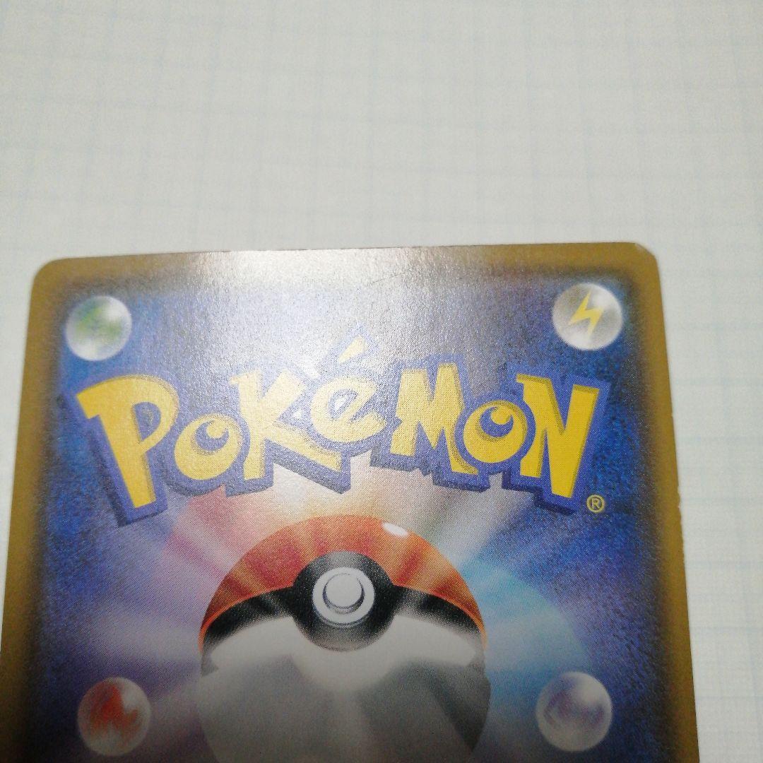 ポケモンカード　モクロー　ムンク　プロモ