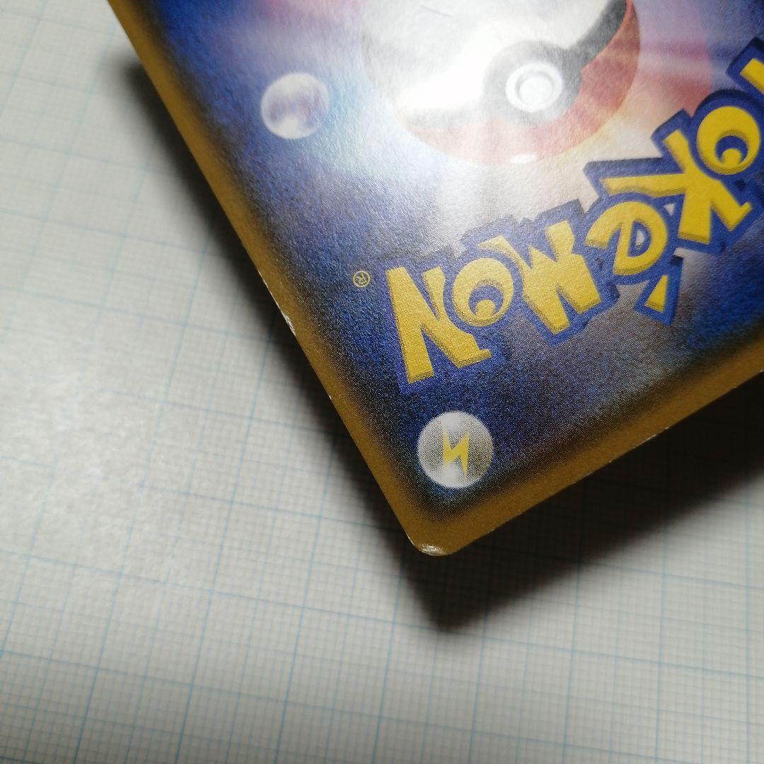 ポケモンカード　モクロー　ムンク　プロモ