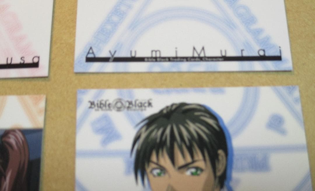 バイブルブラック トレーディングカード レギュラー(07-12) 6枚セット