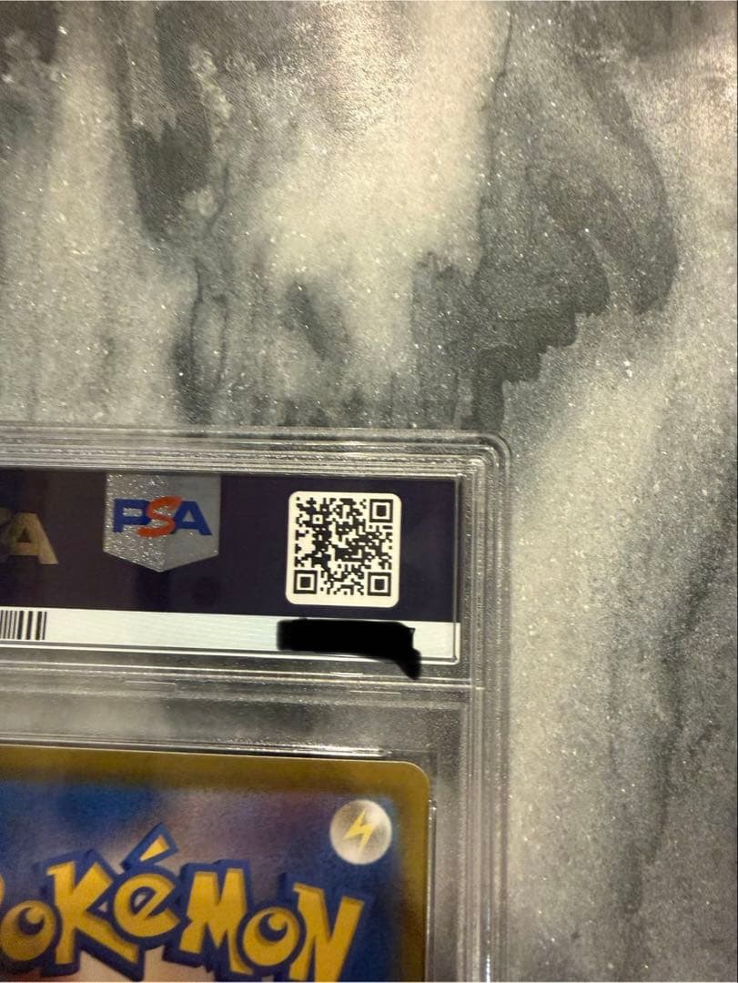 【PSA10】 【トレーナー】タロ SAR SV7ステラミラクル 131/102