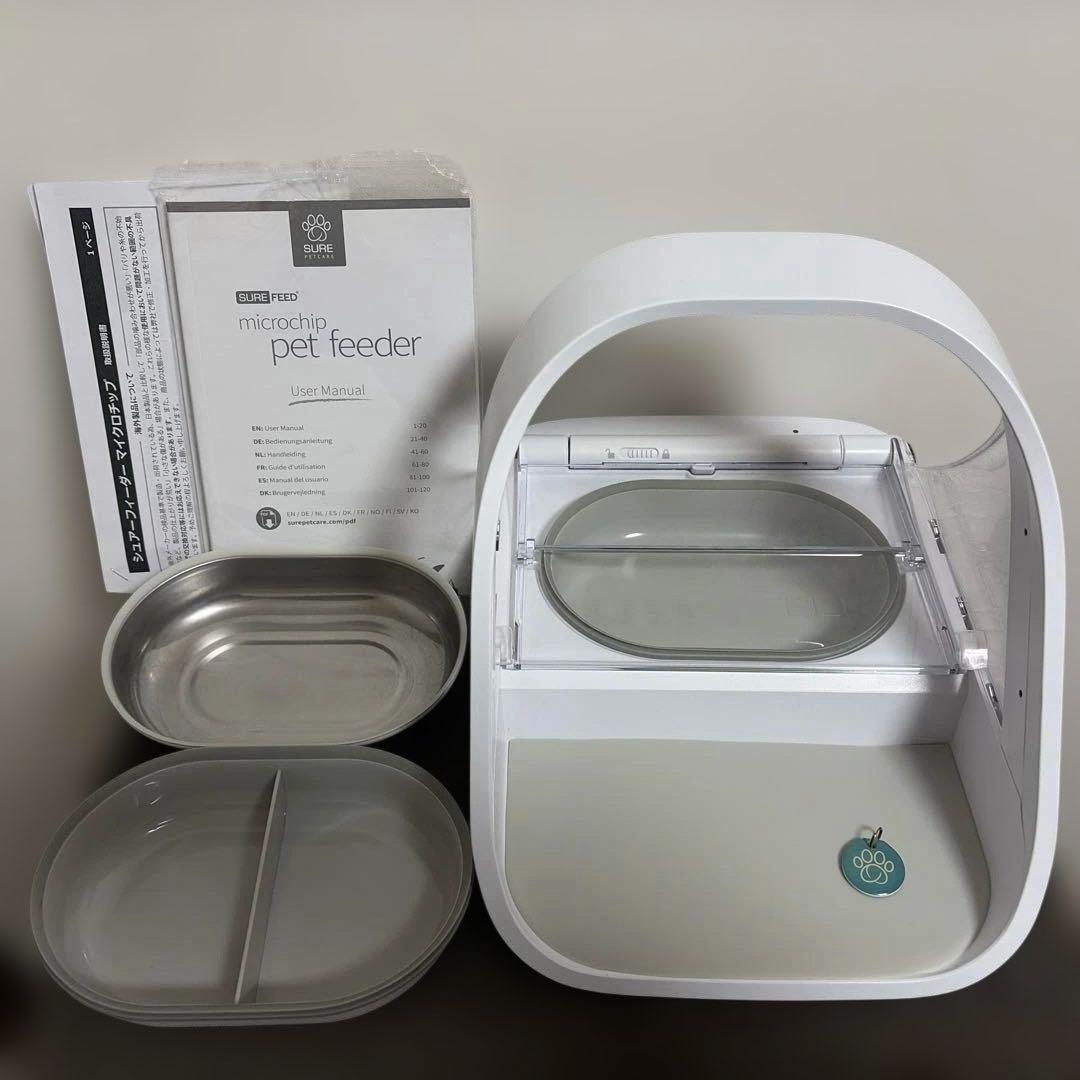 SureFeedマイクロチップ自動開閉フィーダー　猫・超小型犬用
