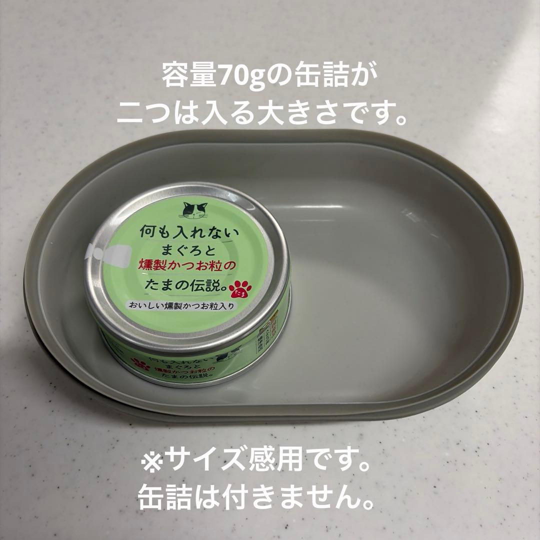 SureFeedマイクロチップ自動開閉フィーダー　猫・超小型犬用