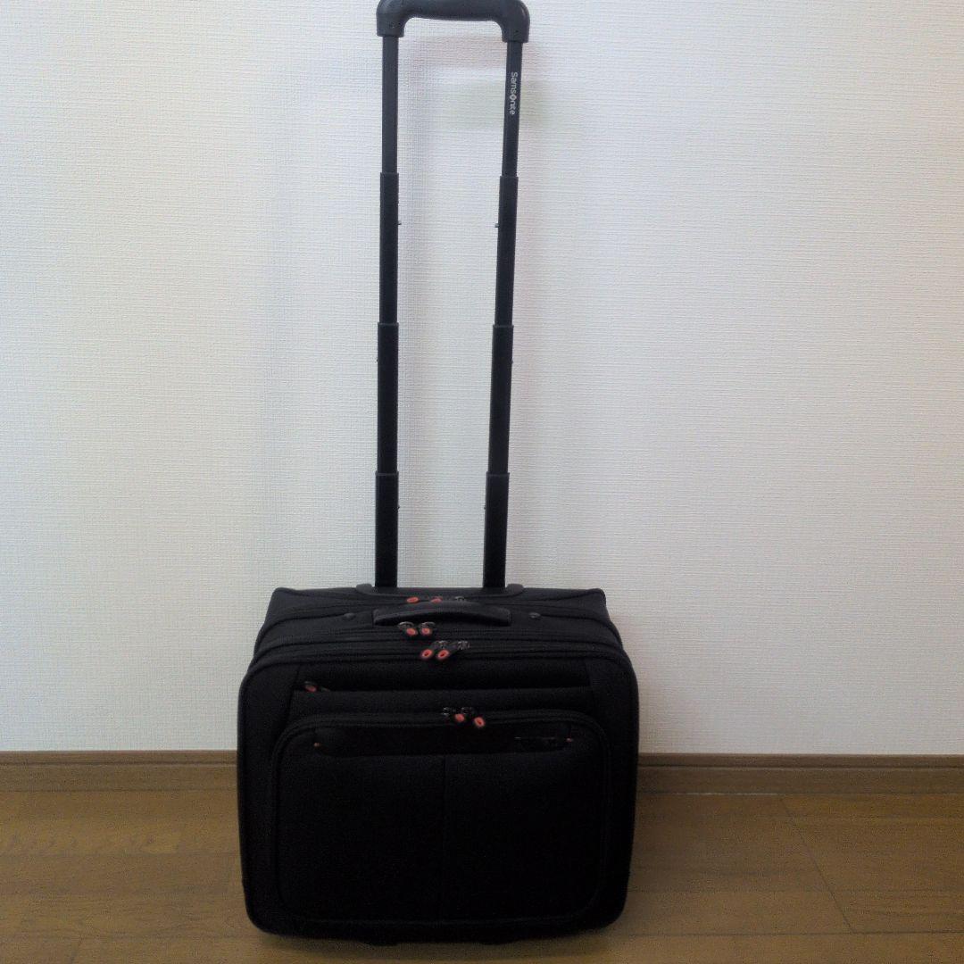 美品 サムソナイト 出張用キャリーバック ビジネスバッグ