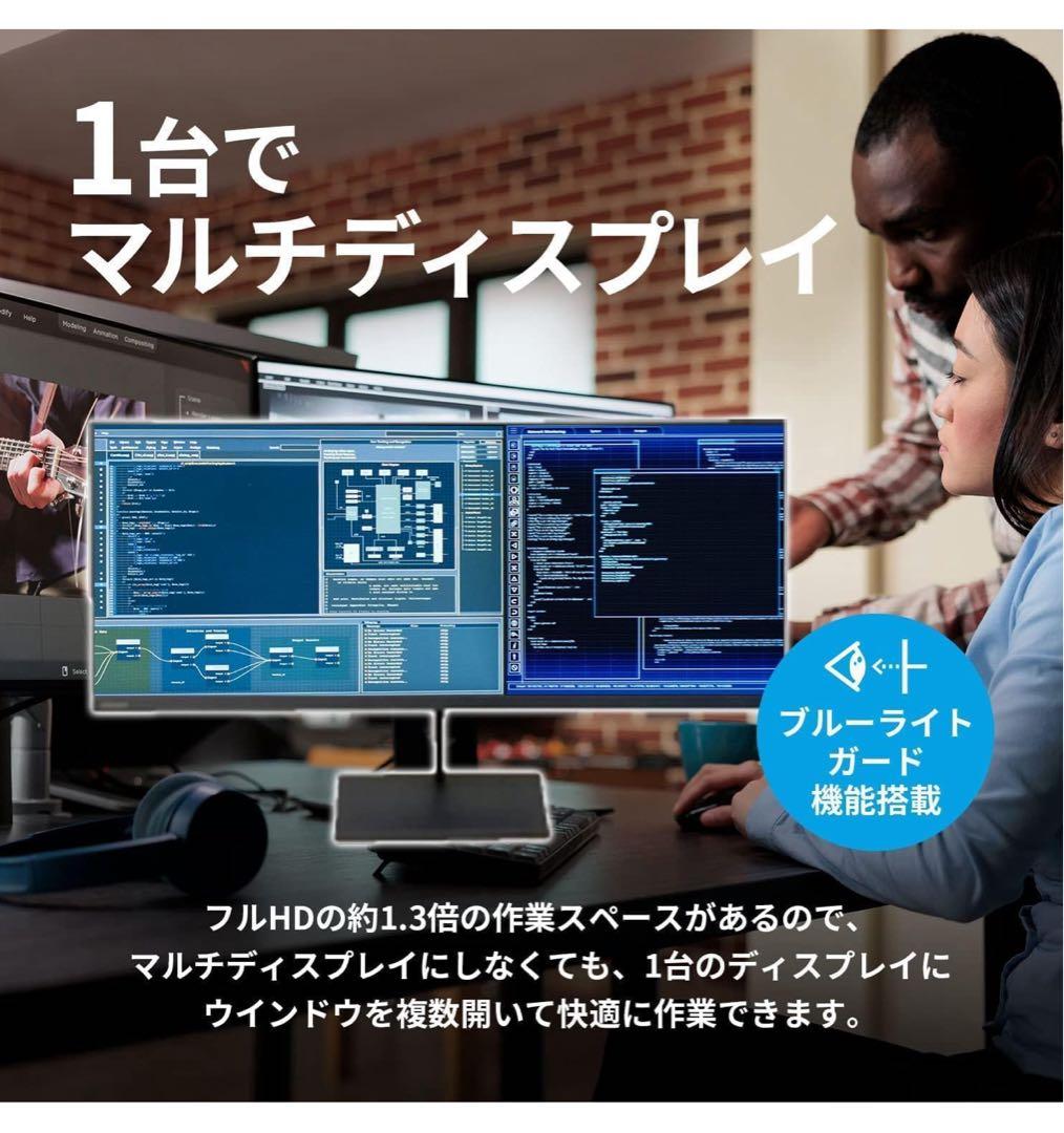 【新品未使用】ORION 29型 液晶ディスプレイ D292WVG