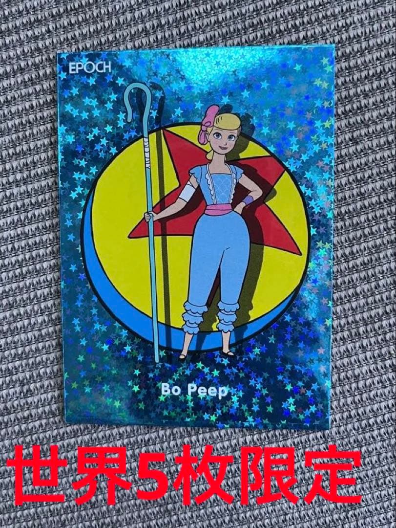 Bo Peep 2025 EPOCH コレクションカード 世界5枚限定　5/5