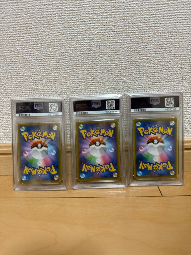 【PSA10 連番】 御三家　リザードン　フシギバナ　カメックス25th