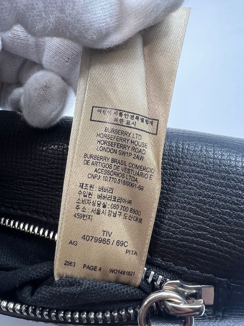 ✨美品✨ バーバリー マッケン　ヘイマーケットチェック ショルダーバッグ