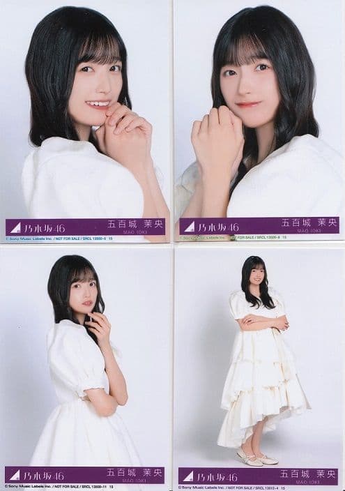 乃木坂46 五百城茉央 My respect 封入生写真　4種 4枚 コンプ