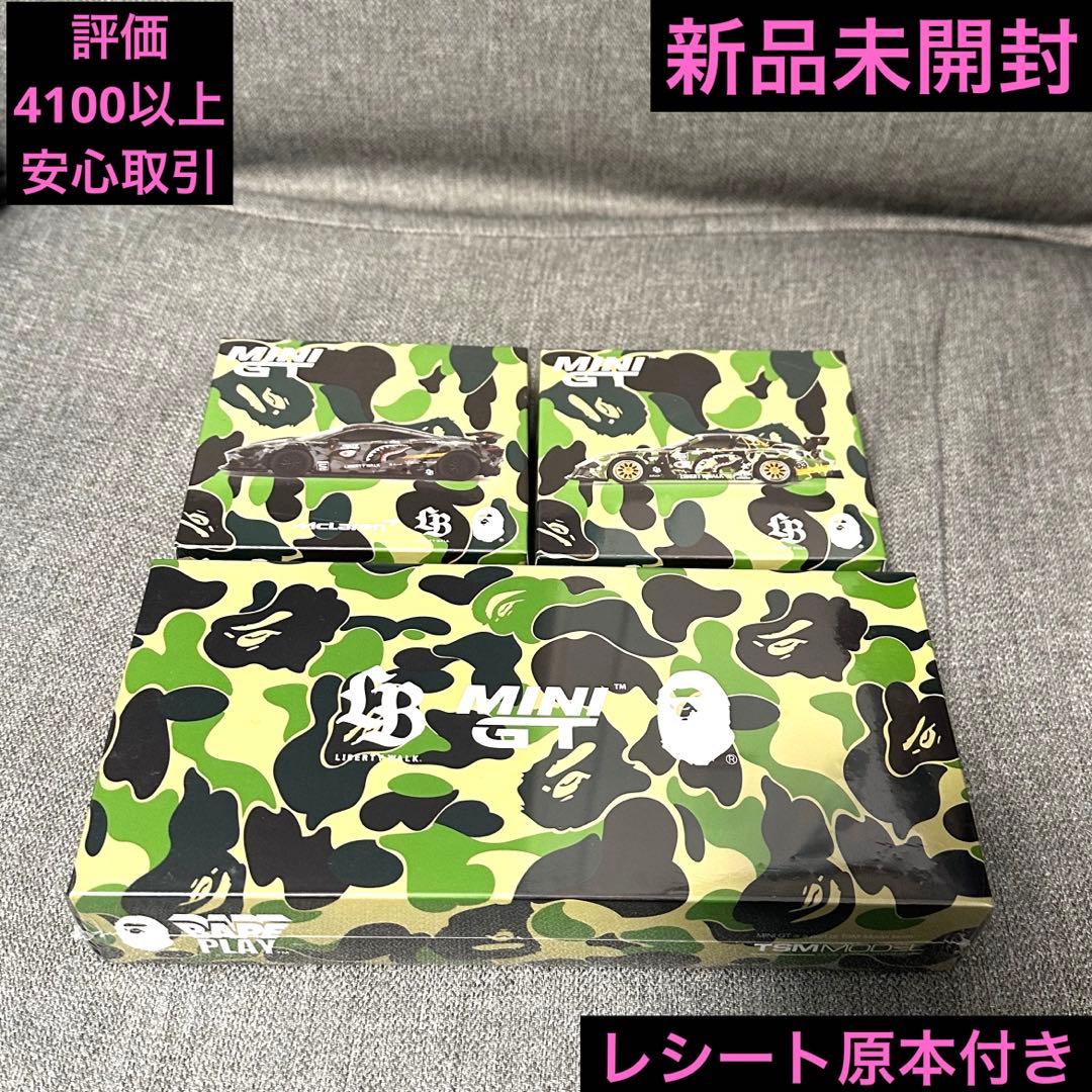 A BATHING APE x LIBERTY WALK 6台セット