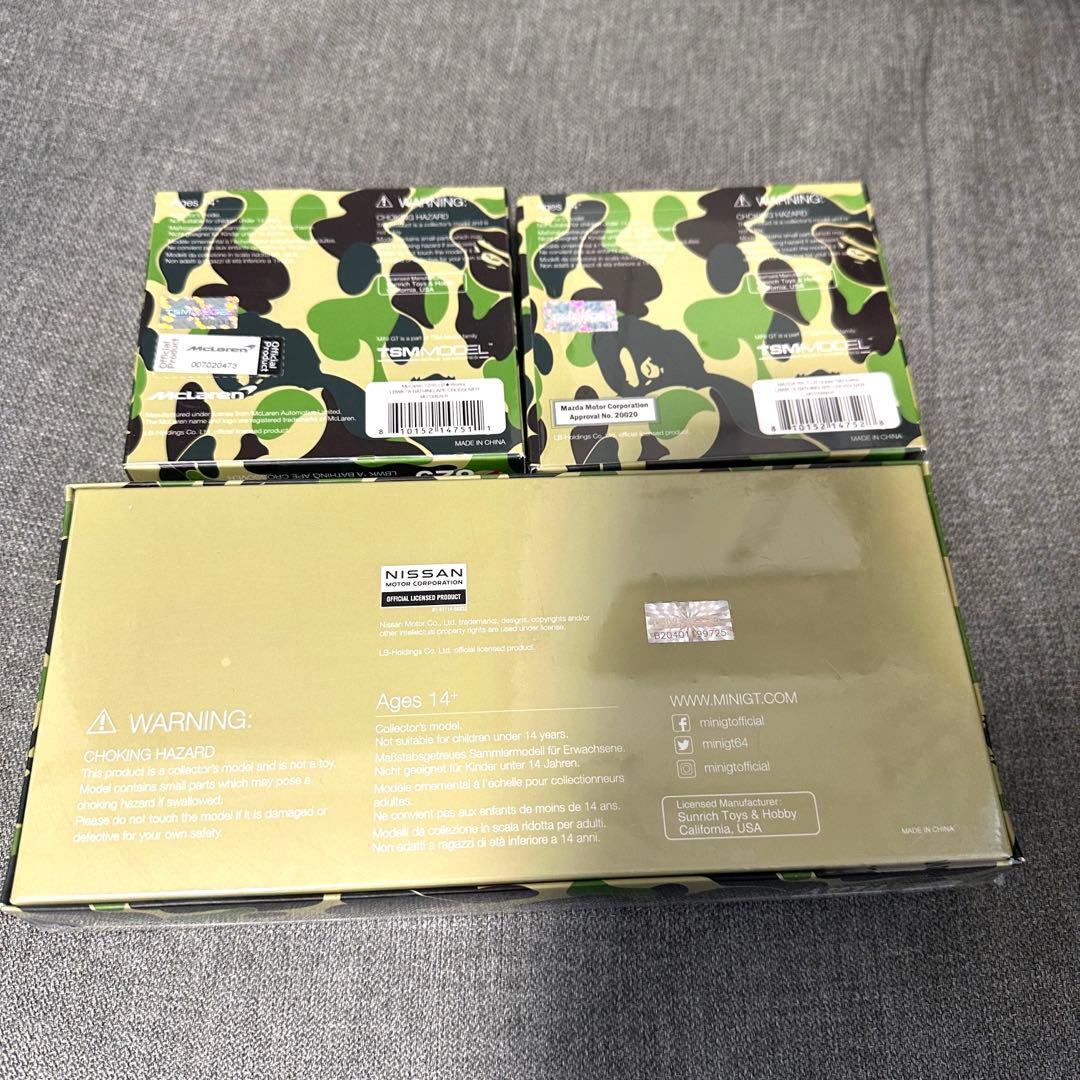 A BATHING APE x LIBERTY WALK 6台セット