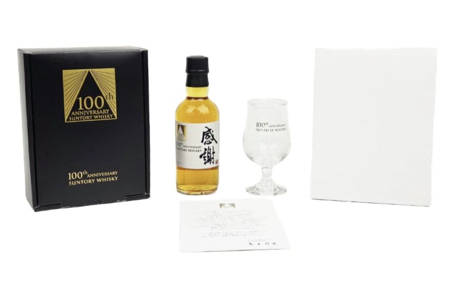 <正規品>サントリーウイスキー　100周年　感謝