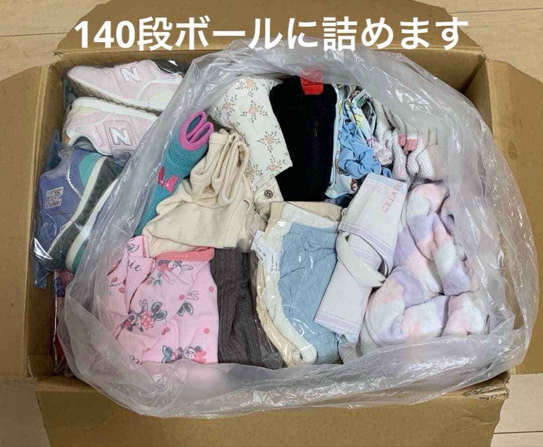 【まとめ売り】90サイズ春夏メイン洋服　女の子