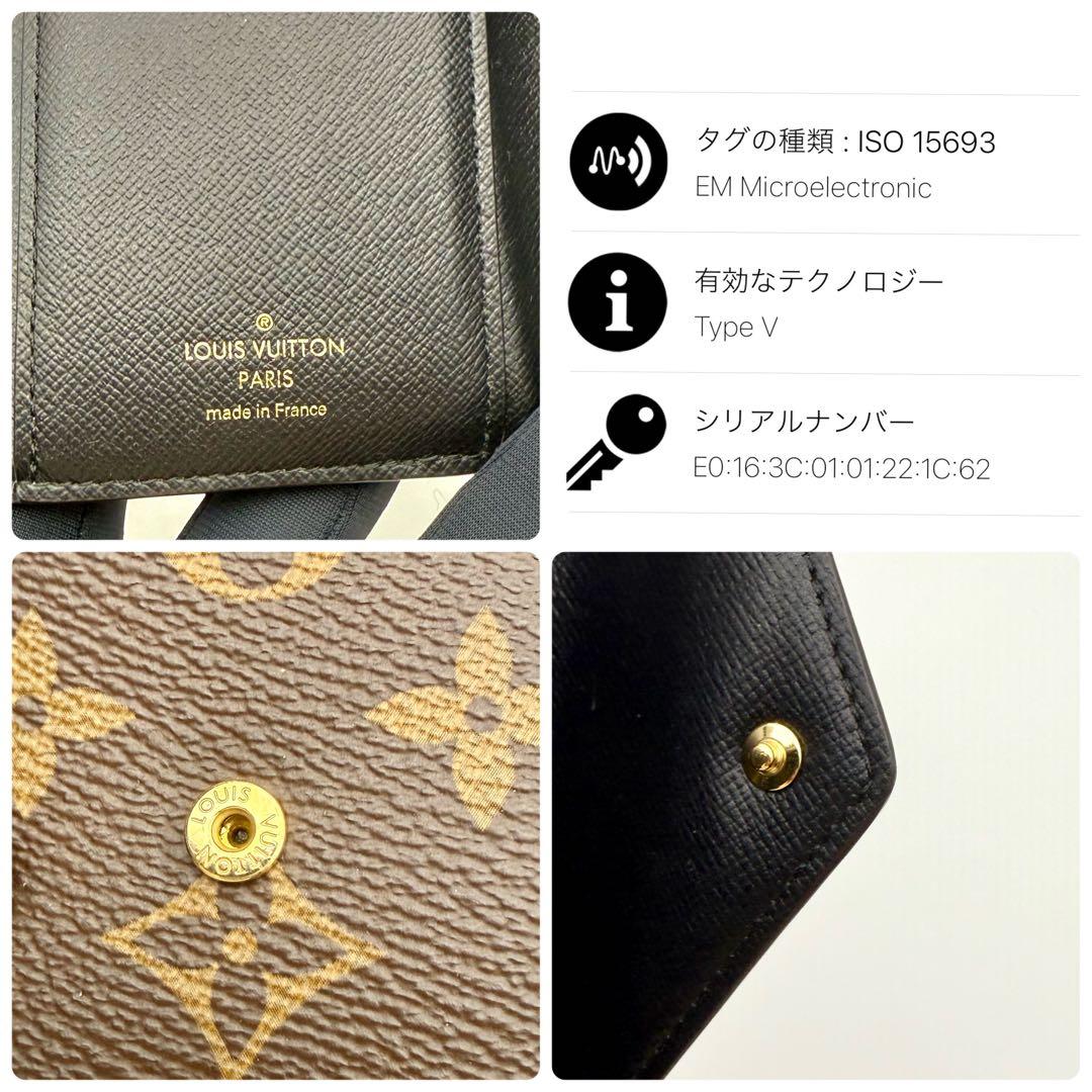 極上美品　ルイヴィトン　ヴィクトリーヌ　リバース　三つ折り財布