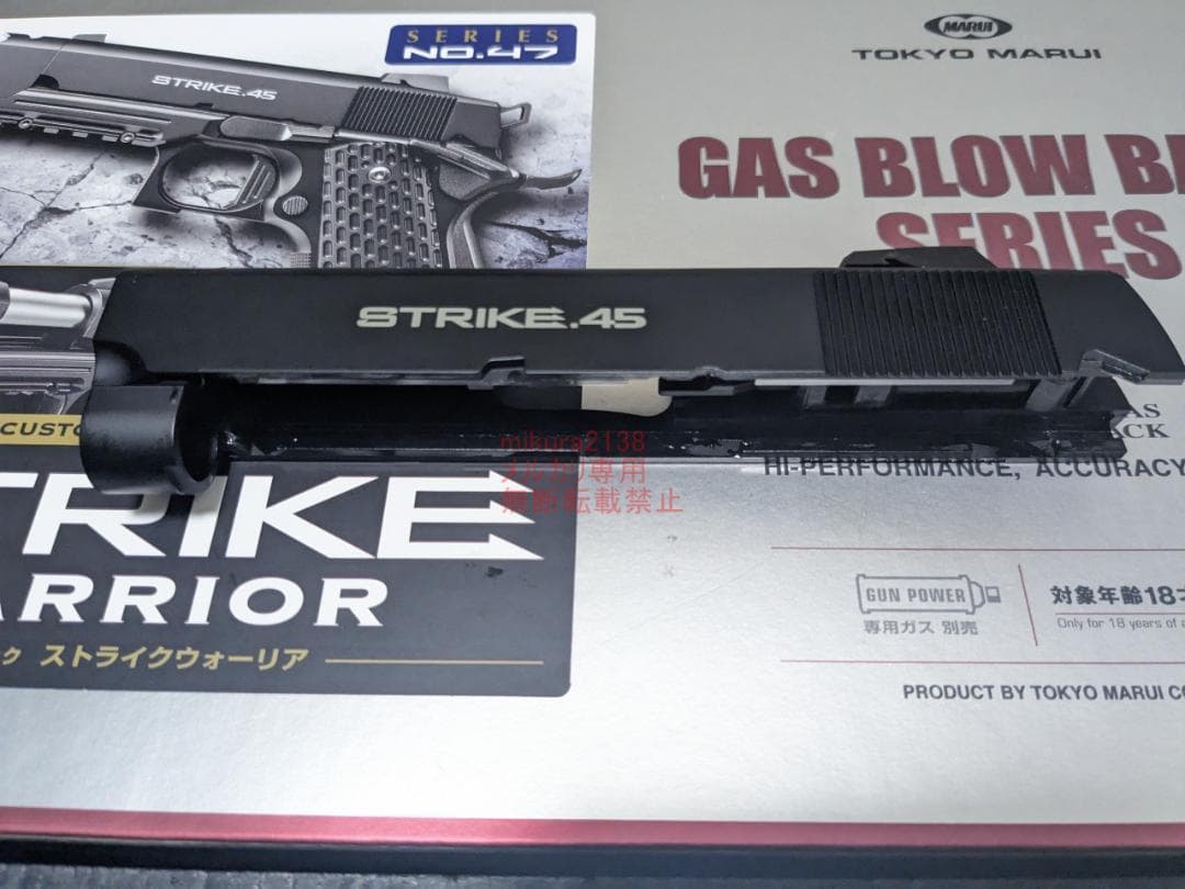 新品 東京マルイ 純正 ストライク ウォーリア スライド ブリーチ ピストン