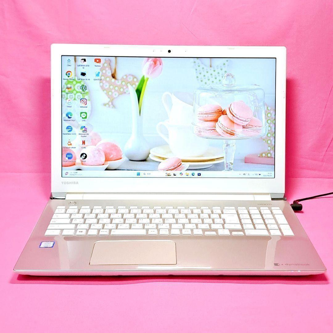 D41 すぐ使える設定済　7世代i3/SSD 東芝薄型ノートパソコン Win11