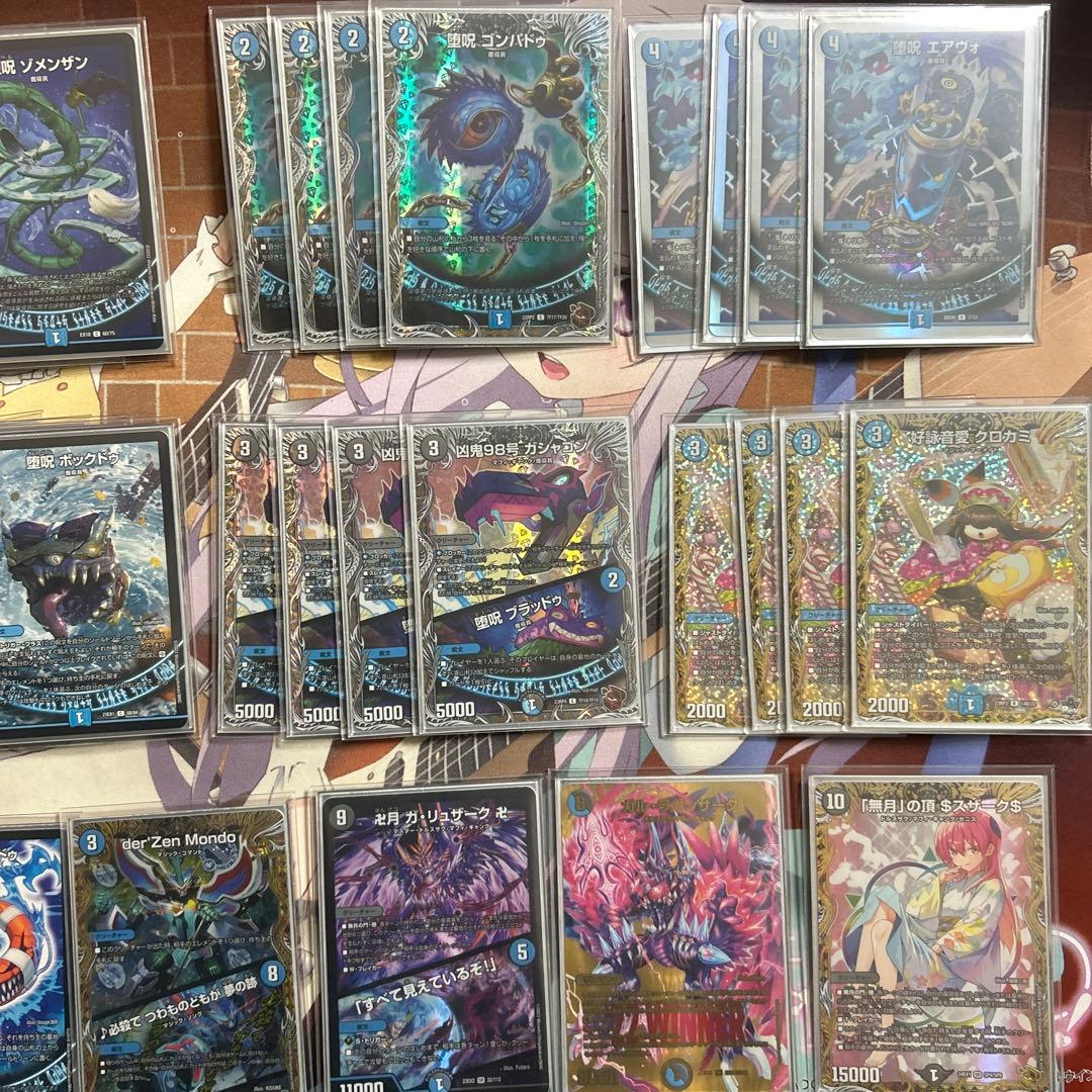 青魔導具　フルレートデッキ