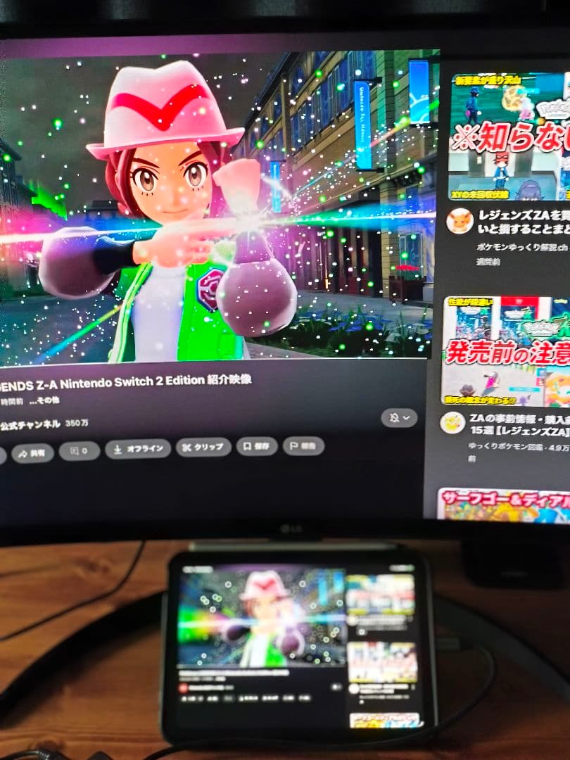 LG ゲーミング モニター UltraGear 160Hz 34WP60C-B