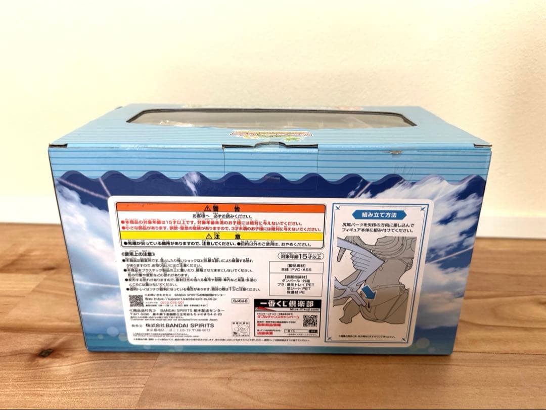 一番くじ Fate/Grand Order B賞 ルーラー/メリュジーヌ