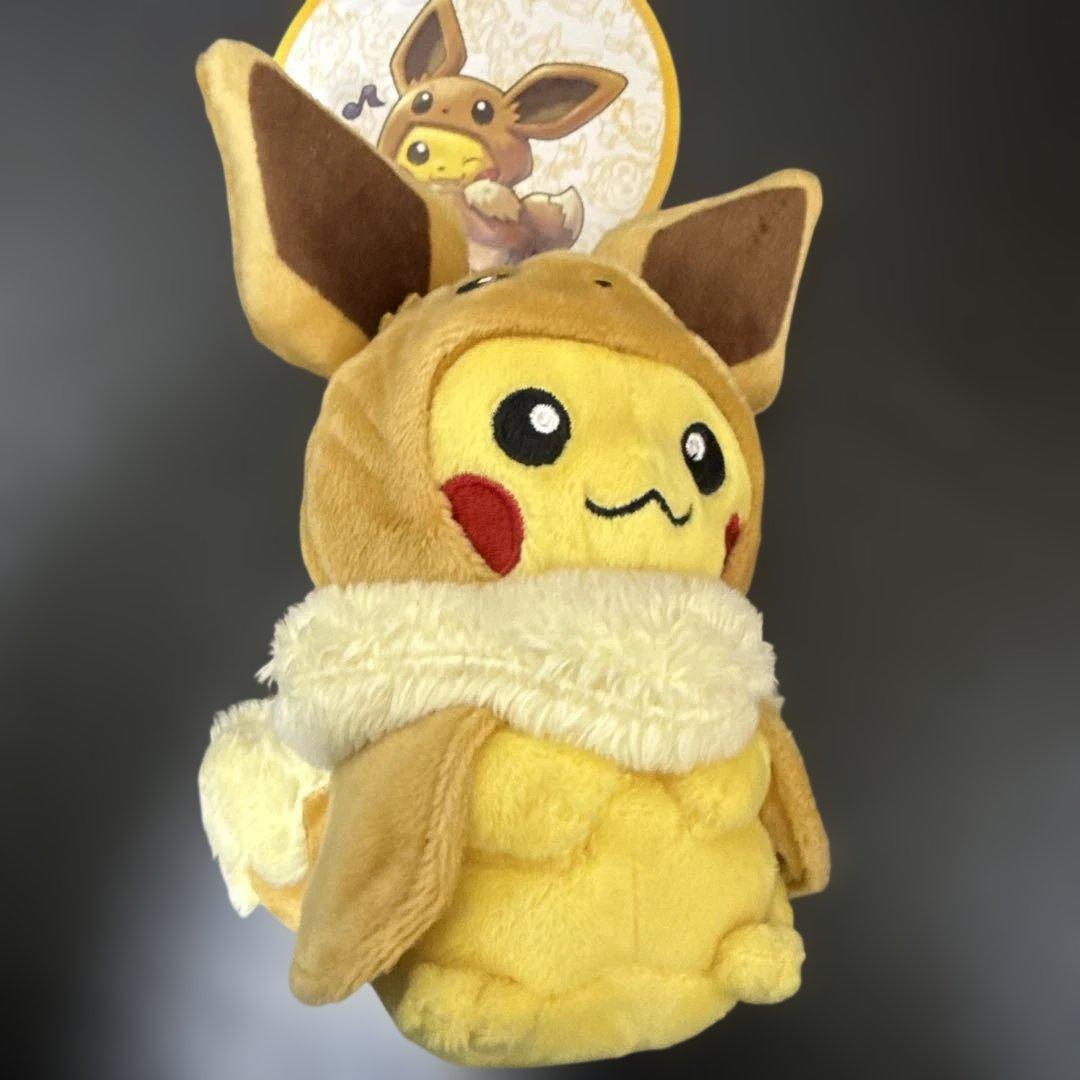 マスコット　イーブィポンチョのピカチュウ　ぬいぐるみ