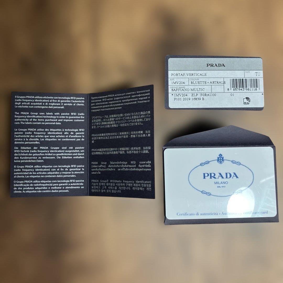 【早い者勝ち】PRADA SAFFIANO バイカラー 二つ折り財布