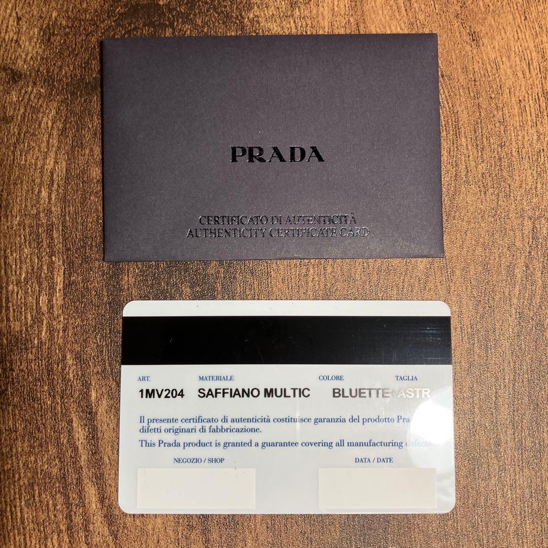 【早い者勝ち】PRADA SAFFIANO バイカラー 二つ折り財布