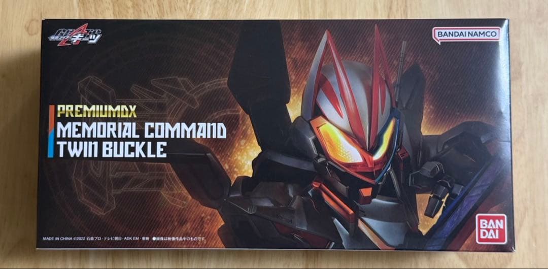 仮面ライダーギーツ PREMIUMDX メモリアルコマンドツインバックル