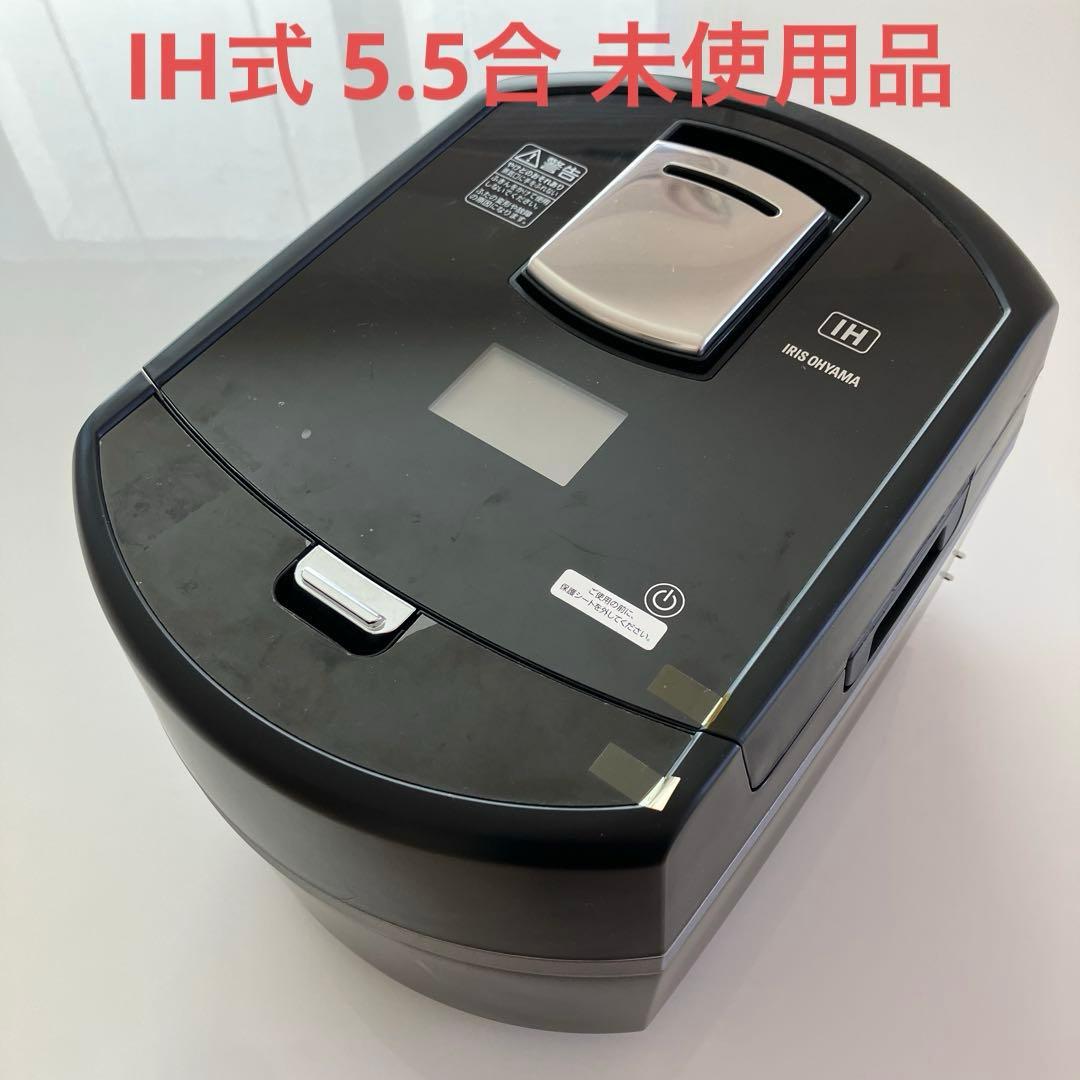 アイリスオーヤマ IH式 炊飯器 瞬熱真空釜 RC-IF50-B 2022年製㉔
