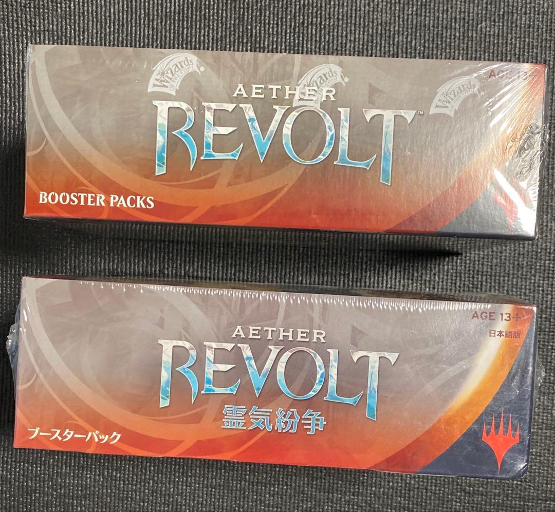 MTG 霊気紛争ブースターBOX 英語版　日本語版　計２BOX　シュリンク未開封