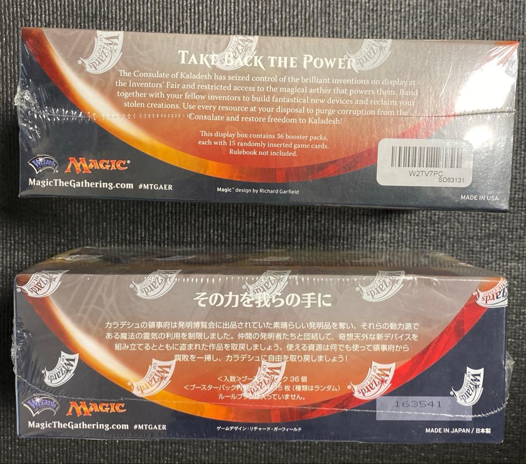 MTG 霊気紛争ブースターBOX 英語版　日本語版　計２BOX　シュリンク未開封