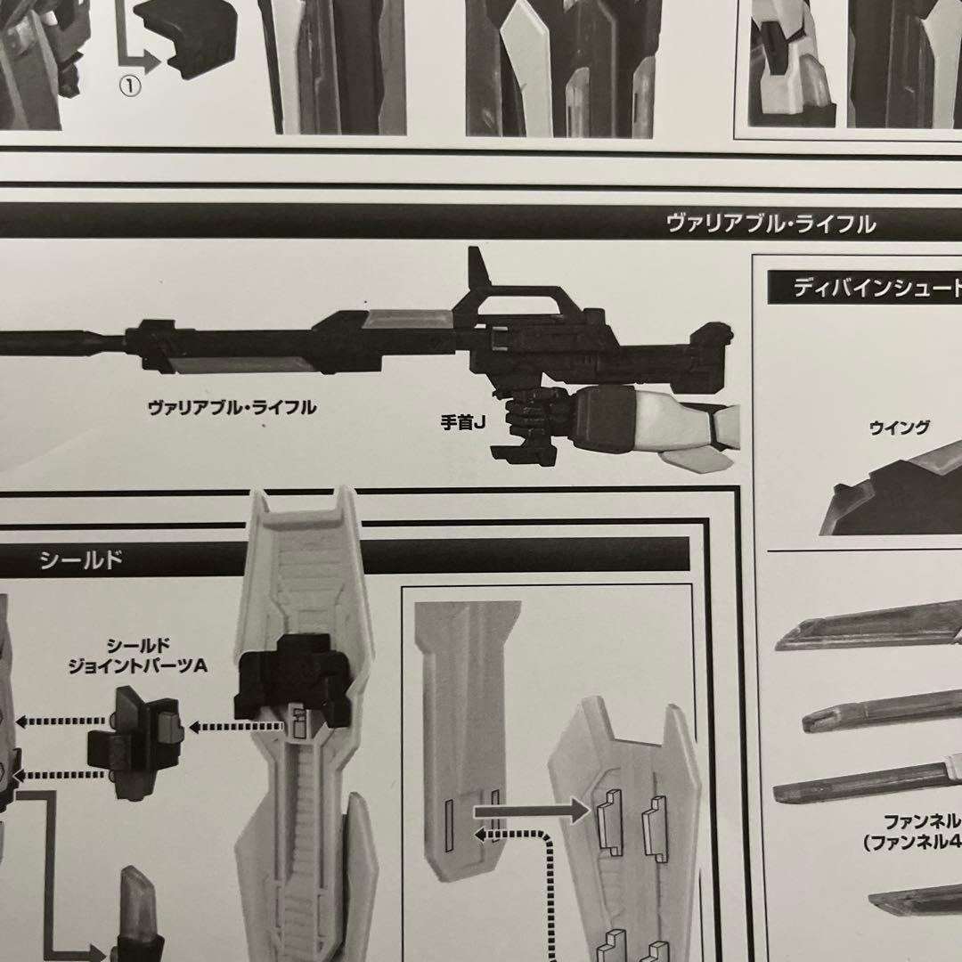 ROBOT魂　エクストリームガンダム&オプション　おまけのセシア